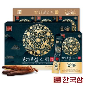 한국삼 황제정스틱 프리미엄 10g x 30포 / 쇼핑백 포함