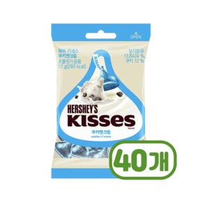 허쉬 키세스 쿠키앤크림 초콜릿간식 52g x 40개