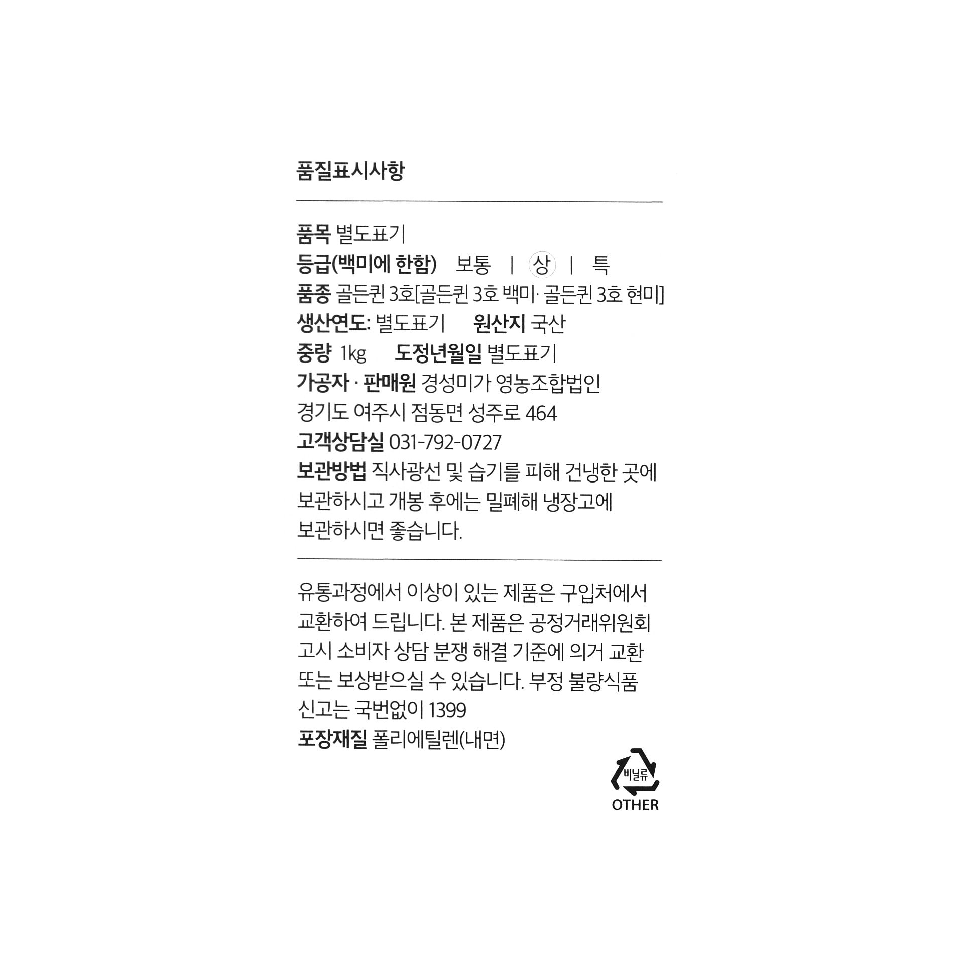 품질표시이미지1