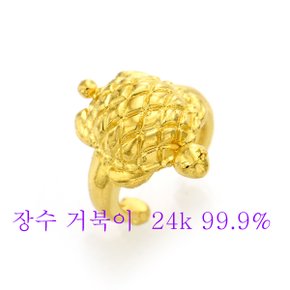 순금 돌반지 돌 백일 반지 장수 거북이 모양 3.75g 24k 99.9% 신상품30종