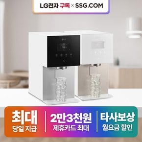 퓨리케어 오브제 얼음 정수기 WD720RK/RH