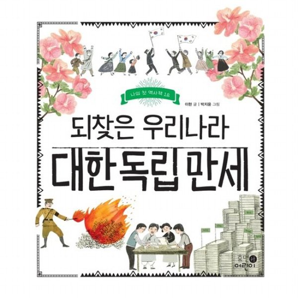 확대된 대표 대표이미지