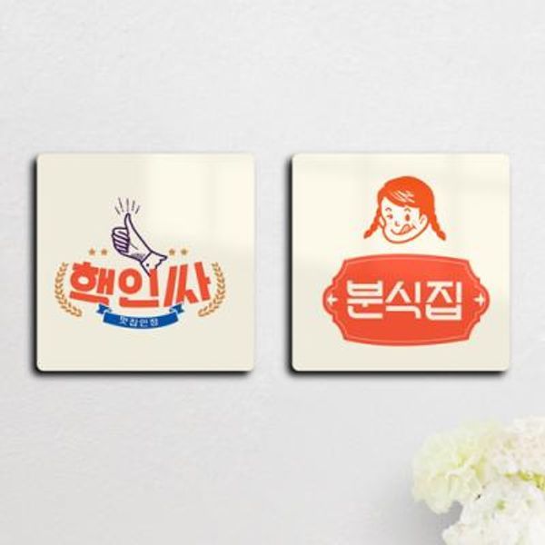 확대된 대표 대표이미지