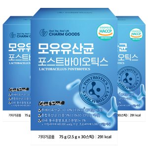 참굿즈 모유유산균 포스트바이오틱스 30스틱 3박스