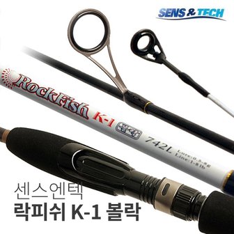 SAPA 센스앤텍 락피쉬 K-1 볼락 선택 선상 루어 낚시 대 바다