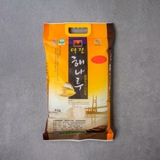  당진해나루쌀 4kg