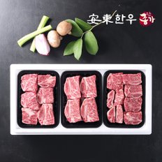 냉동 1+등급 한우선물 찜갈비세트1호(1.5kg)