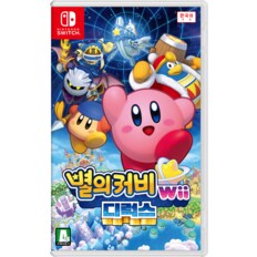 스위치 별의커비 Wii 디럭스