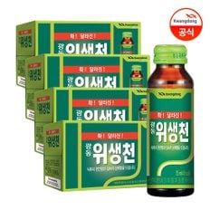 광동 위생천 75ml 10입 x4박스 -