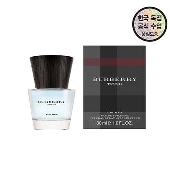  [공식수입원] 버 버리 터치 포 맨 EDT 30ML