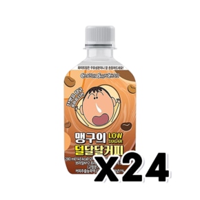 맹구의 덜달달커피 로우슈가 믹스커피 페트음료 280ml x 24개