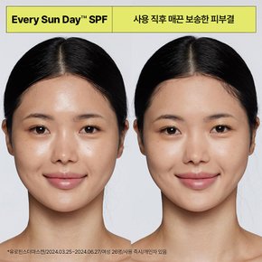 [1+1] 에브리선데이 울트라 쉬어 프라이밍 선스크린 스틱