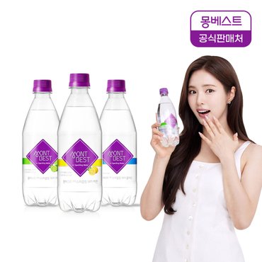 몽베스트 [정상가18600]몽베스트 탄산 500mL x 20병(플레인/라임/레몬)