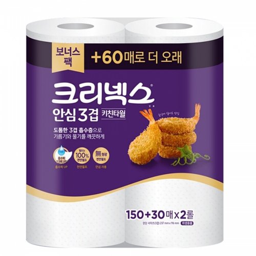 상품이미지2