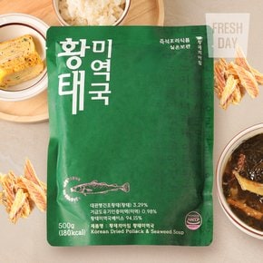 산후조리 보양식 황제의아침 국산참기름 황태미역국 500g×4팩