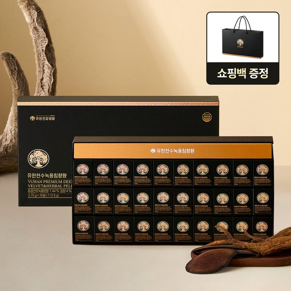 [선물세트] 유한건강생활 유한천수녹용침향환 1박스(30환)