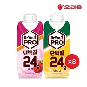 닥터유 프로 드링크 단백질 바나나맛(250ml)+딸기맛 각8팩