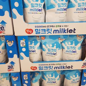 앙팡 밀크릿 600g