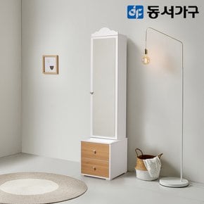 케이B 수납 400 스탠딩 화장대 거울 세트 DF629881