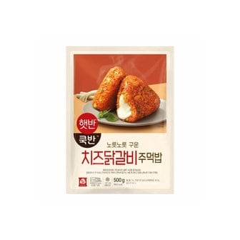  CJ 햇반 쿡반 치즈닭갈비주먹밥 500g 4개