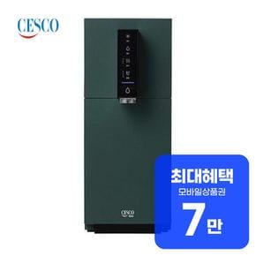 5중안심 살균온 냉온정수기 (포레스트 그린) EWBD151 렌탈 60개월 월 25900원