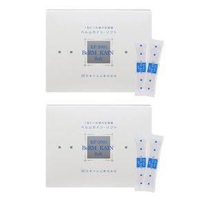 베름카인 소프트 1조 유산균 EF-2001 50포 2개