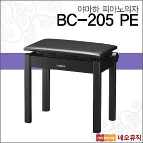 야마하피아노의자 YAMAHA BC-205 PE/블랙/높낮이조절