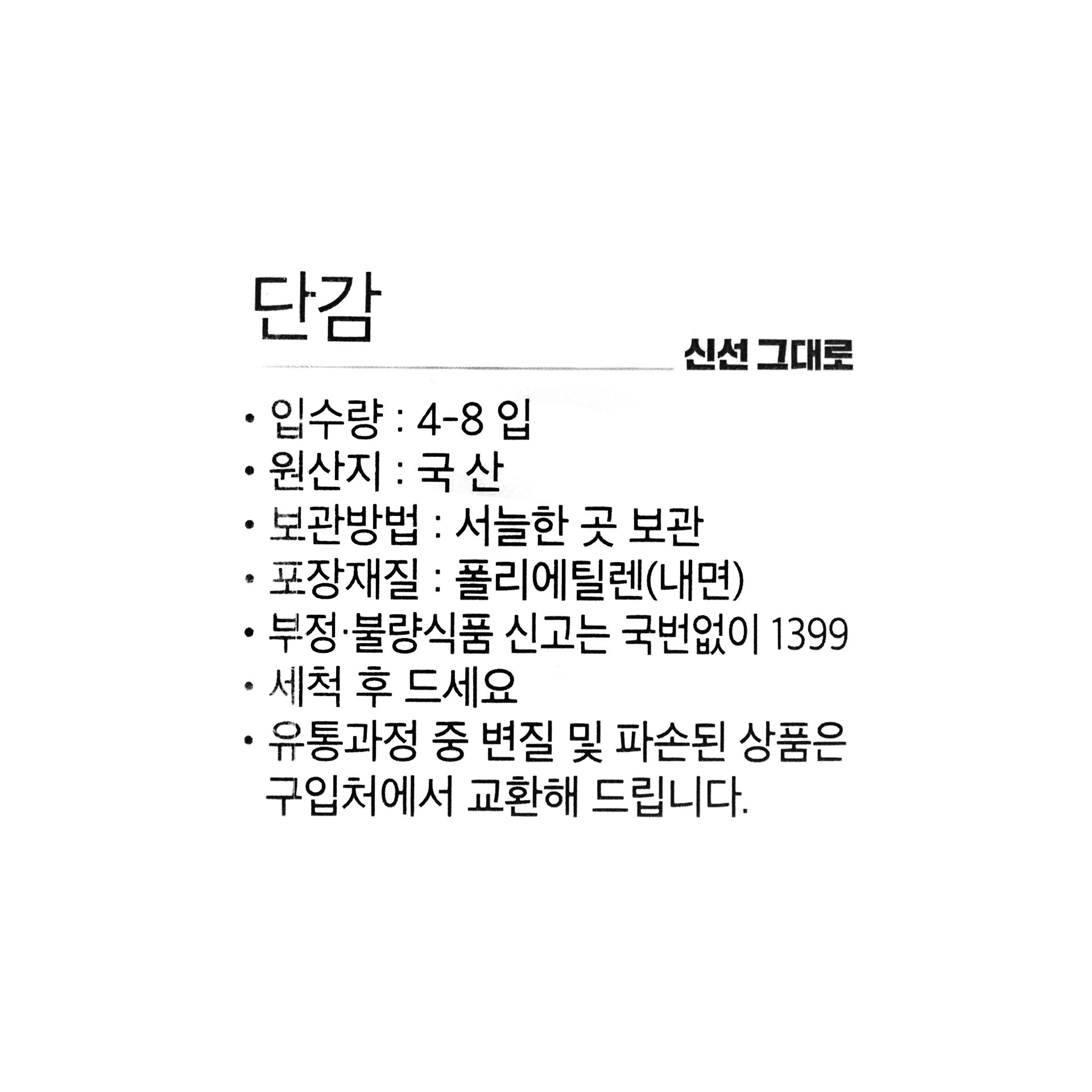 품질표시이미지1