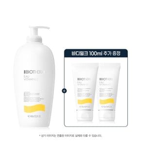 [SSG] 오비타미네 바디 밀크 400ml 세트 (+바디밀크 100ml)