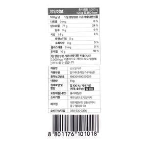 중력밀가루 1kg