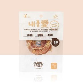 강아지간식 애견간식 훈련용간식 황태링 소힘줄 1p15g