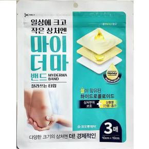 마이더마 밴드 잘라쓰는타입3매 1개 (3개이상 가위제공)