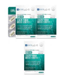 20100 초임계 식물성 알티지 오메가3 900mgx30캡슐 2+1 총90캡슐 DHA EPA 비타민D