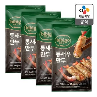 CJ제일제당 [본사배송] 새우 한 마리가 통째로! 통새우만두 200g X 4개