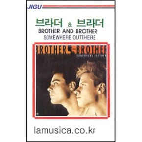 Brother And Brother Somewhere Outthere - (미개봉카세트테이프)