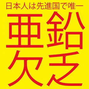 CANGAIA 아연 철 미네랄 마카 블랙 식초 굴 보충 식초와 흡수 굴 보충제 30 일분