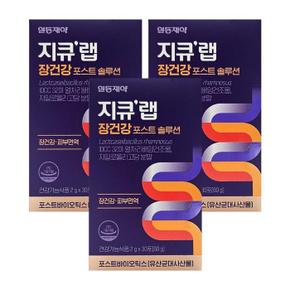 [ 일동제약 ] 지큐랩 장건강 포스트 솔루션 30포 3개 (S44912692)