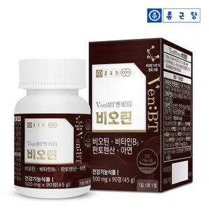 종근당 벤비티 프랑스산 비오틴 90정 1병(3개월분) / 4중기능성 비타민B 아연 판토텐산