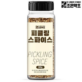 조은약초 피클링스파이스 오이 피클 향신료 80g 수제피클 만들기