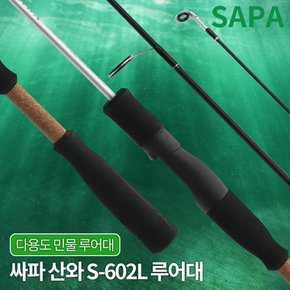 싸파 산와 S-602L 민물 루어 낚시대 쏘가리 배스 로드 루어대