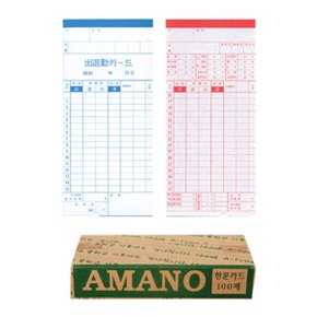 [아마노] 카드식 출퇴근기록기 (카드) AMANO 100매 한글
