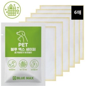 삼성 공기청정기  CFX-C100D  전처리필터6매 1년세트