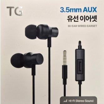  TG 유선 이어셋(3.5mm AUX)