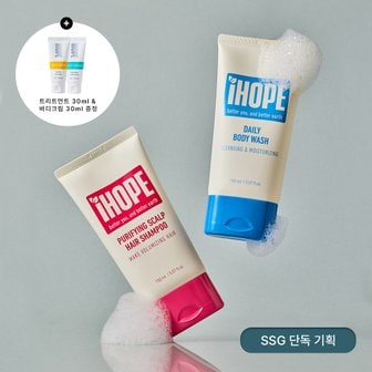 아이홉 [SSG 단독] 아이홉 샴푸&바디워시 튜브 2종 세트( 트리트먼트, 바디크림 30ml 2종 증정)