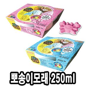 도너랜드뽀송이모래 250ml 몰드1종 - 47611