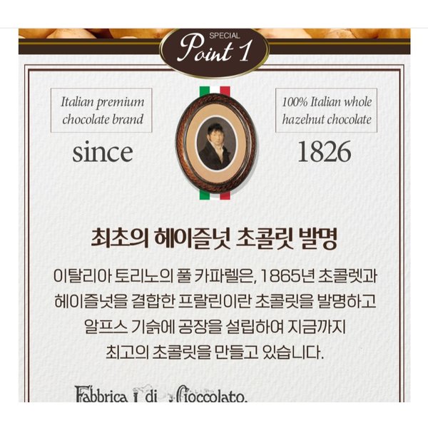 상품이미지4