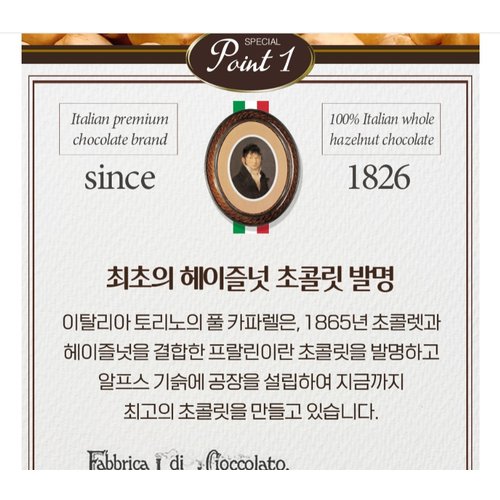 상품이미지4