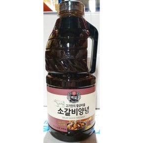 맛있을텐데 소갈비양념(2.45k)x6 (WC86315)