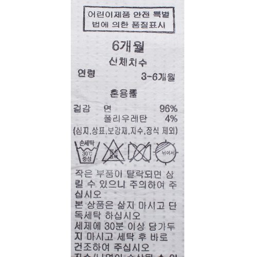 상품이미지 10