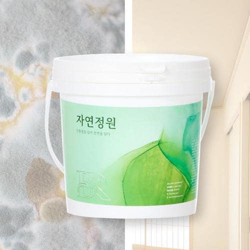 [자연정원]천연 황토 벽지 페인트 자연정원 1kg(1)